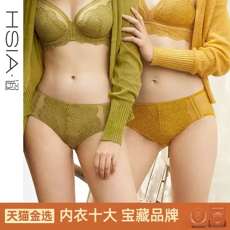 HSIA遐 中腰平角裤性感镂空蕾丝轻薄网纱透气亲肤纯棉裆底内裤女图片