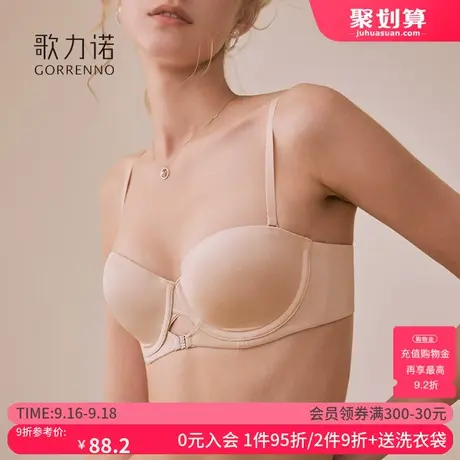 大胸显小胸内衣女半杯超薄款有钢圈聚拢光面无痕肩带可拆卸文胸罩图片