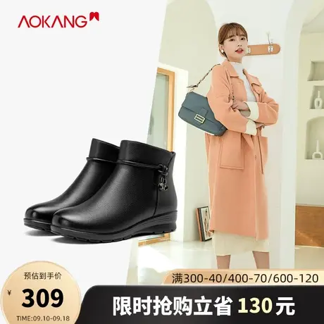 奥康女鞋 秋冬季新款真皮女靴牛皮坡跟低跟短靴加绒保暖棉鞋子商品大图