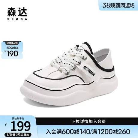 森达潮流小白鞋女秋季款户外运动风厚底休闲鞋ZTB34CM3商品大图