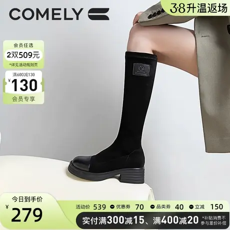 康莉弹力瘦瘦靴女粗跟2023年冬季新款圆头拼接时尚不过膝长筒靴子图片