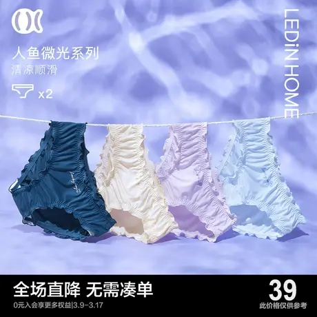 乐町内裤女夏季透气底裤中腰女生提臀可爱少女内衣裤2条装夏天商品大图