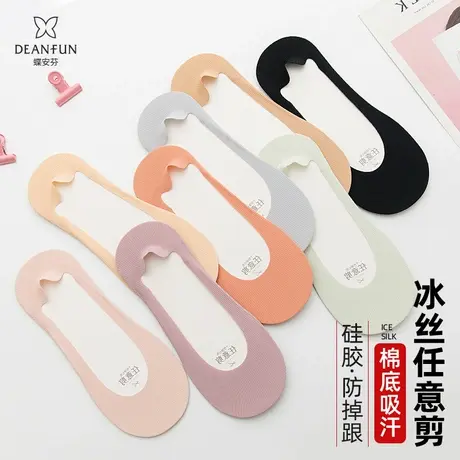 超薄袜子女短袜浅口隐形袜防滑夏季丝袜凉感冰丝船袜棉底防掉跟图片