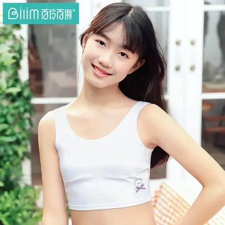 百伶百俐女童一阶内衣学生发育期文胸短款小背心女孩青春期抹胸薄商品大图