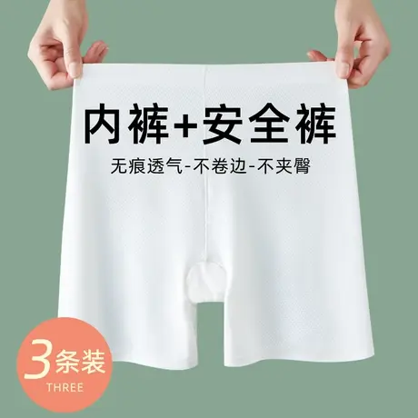 冰丝安全裤女夏季薄款无痕不卷边打底裤内裤二合一透气防走光短裤商品大图