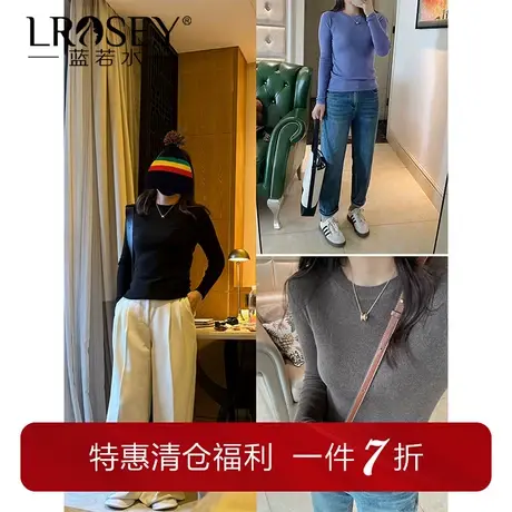 蓝若水大码女装百搭修身羊毛针织衫胖MM春装新款圆领遮肉毛衣图片