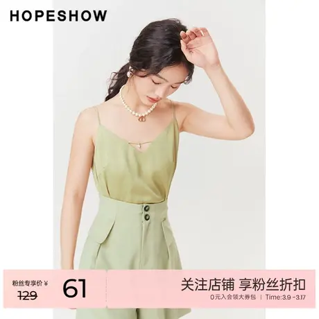 红袖outlets金属挂坠吊带hopeshow2023夏季新款女装显瘦V领上衣商品大图