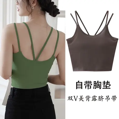 女夏棉带胸垫文胸小吊带背心美背短款齐腰防走光抹胸瑜伽打底上衣图片