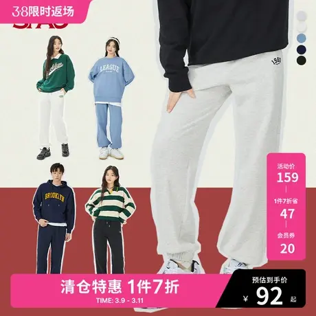 SPAO女士卫裤春季美式复古松紧腰束脚运动长裤SPMTC49P60图片