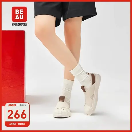 BEAU厚底板鞋女2023新款夏款贝壳头小白鞋女运动休闲鞋小众板鞋图片