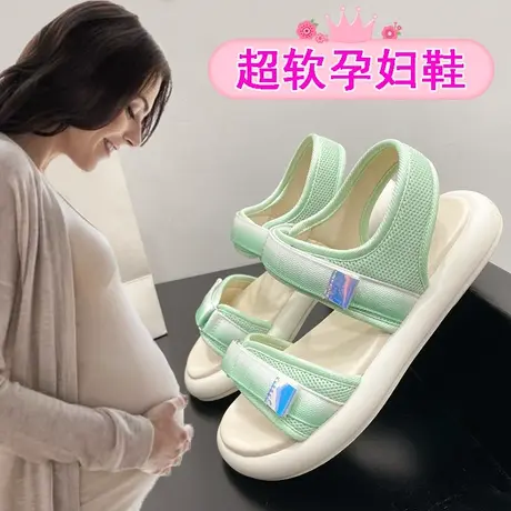 孕妇凉鞋女夏季外穿大码41脚浮肿宽松休闲鞋软底舒适魔术贴凉拖鞋图片