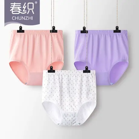 春织妈妈内裤女抗菌大码老人纯棉高腰三角裤中老年短裤全棉夏奶奶商品大图