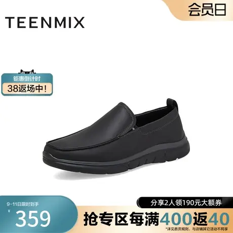 天美意新款商场同款舒适百搭休闲男皮鞋DFM19AM3奥莱商品大图