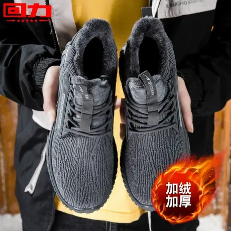 回力加绒男鞋冬季保暖棉鞋新款加厚运动鞋软底爸爸鞋一脚蹬保暖鞋商品大图