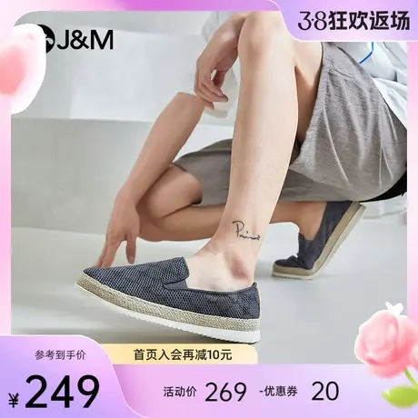 jm快乐玛丽休闲鞋男2024春新款镂空透气休闲百搭懒人一脚蹬单鞋男商品大图