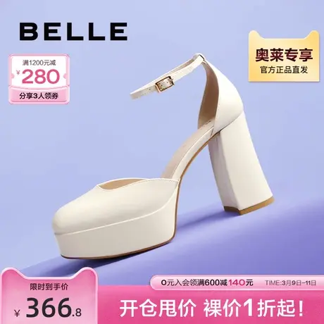 百丽玛丽珍鞋女夏季新款女鞋商场粗跟JK高跟鞋单鞋BAO30BK3图片