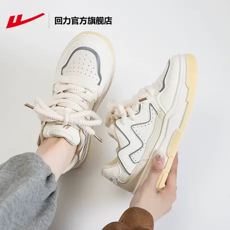 回力官方旗舰店板鞋女2024春季新款厚底增高情侣松糕鞋休闲小白鞋商品大图