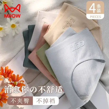 猫人女士纯棉三角裤无痕全棉内裤抗菌女生中腰短底裤头夏2023新款商品大图