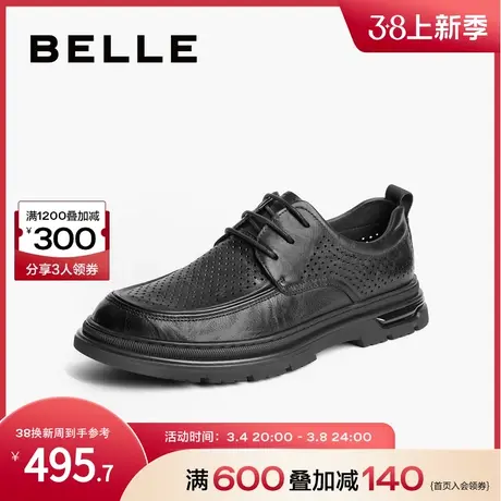 父亲节礼物百丽男鞋打孔镂空透气商务鞋夏休闲真皮软底爸爸鞋男士商品大图