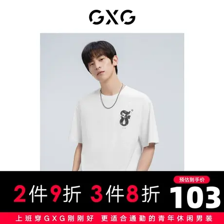 【新款】GXG男装 2022夏腰果花印花潮流短袖T恤男GHD1440013B商品大图
