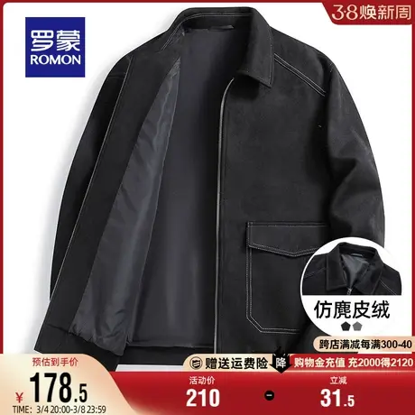 【仿麂皮绒】罗蒙男士休闲短款夹克衫2024春季新款舒适翻领外套男商品大图