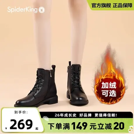 蜘蛛王女鞋官方旗舰店正品2025马丁靴英伦风加绒真皮休闲黑色短靴图片