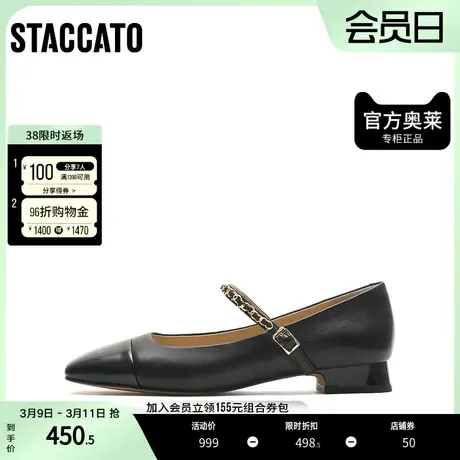 思加图小香风方头单鞋平底鞋法式玛丽珍鞋复古女皮鞋C2391CQ2图片