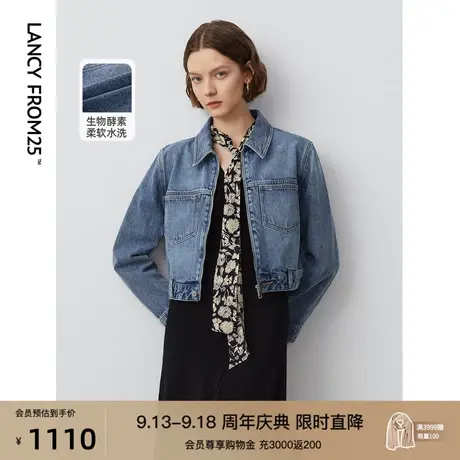 朗姿纯棉2023年秋季新款复古蓝色牛仔短外套高级感长袖外搭上衣女图片