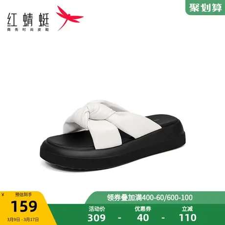 红蜻蜓拖鞋外穿女夏季网红百搭沙滩鞋厚底增高绿色女式一脚蹬凉鞋图片