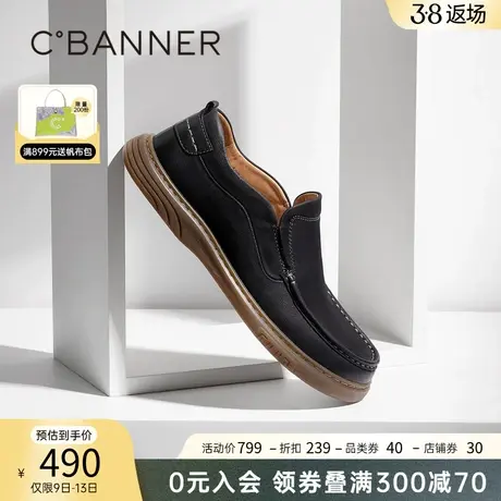 千百度春季男鞋潮流软皮套脚运动休闲真皮皮鞋平跟懒人一脚蹬舒适商品大图