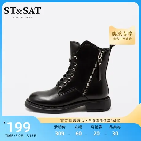 星期六马丁靴秋冬新圆头方跟侧拉链短筒街头甜酷女短靴SS14116697商品大图