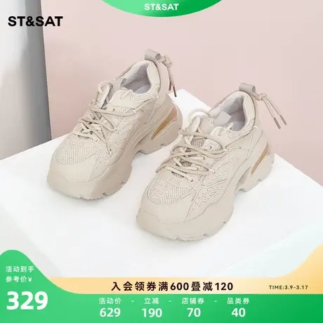 星期六厚底老爹鞋春秋新款女鞋子机甲鞋休闲运动鞋SS31112468商品大图