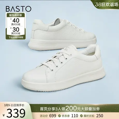 百思图春秋季商场新款百搭真皮小白鞋厚底女运动休闲板鞋WNN43CM3商品大图