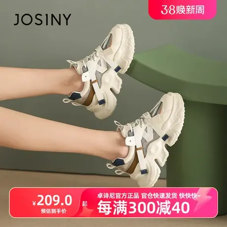 卓诗尼2023春秋新款厚底高跟增高老爹鞋显瘦轻便旅游鞋商品大图