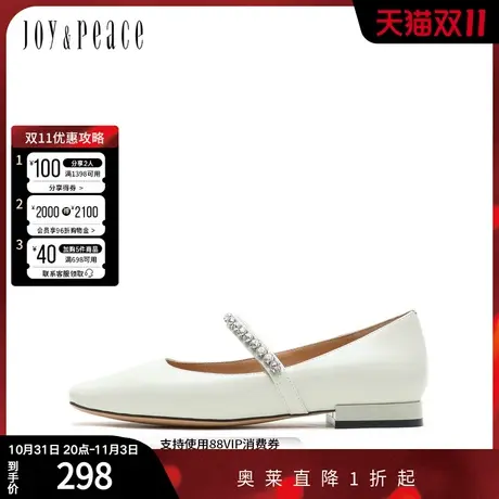 JoyPeace/真美诗春季新款玛丽珍方头一字带单鞋315ZAAQ2图片