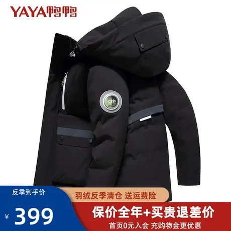 鸭鸭羽绒服男短款工装加厚2021年新款青年冬装连帽休闲保暖外套Y图片