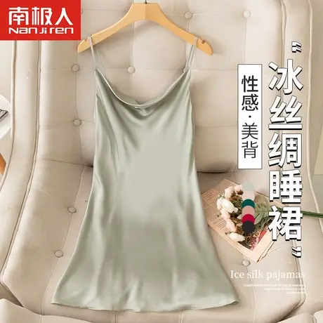 夏季冰丝吊带睡衣女高级感薄款大码蕾丝性感丝绸睡裙新款家居服图片