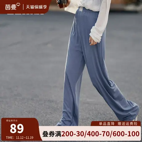 茵曼清仓高腰垂感阔腿裤运动长裤女2023新款宽松直筒休闲裤拖地裤图片