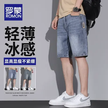 罗蒙牛仔短裤男士2023夏季宽松直筒薄款中裤男装大码工装五分裤子商品大图