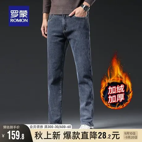【加绒保暖】罗蒙男士加厚牛仔裤2023秋季新款商务休闲百搭直筒裤商品大图