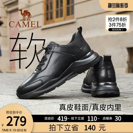 骆驼真皮男鞋休闲皮鞋2023春季新款英伦男士运动鞋潮百搭鞋子男商品大图