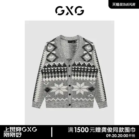 GXG男装商场同款费尔岛系列花色开襟毛衫2022年冬季新品商品大图