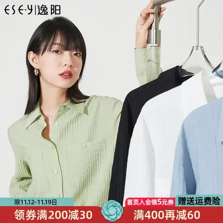 逸阳压褶白衬衫女2023春夏新款设计感清新女士衬衣百搭上衣外套商品大图
