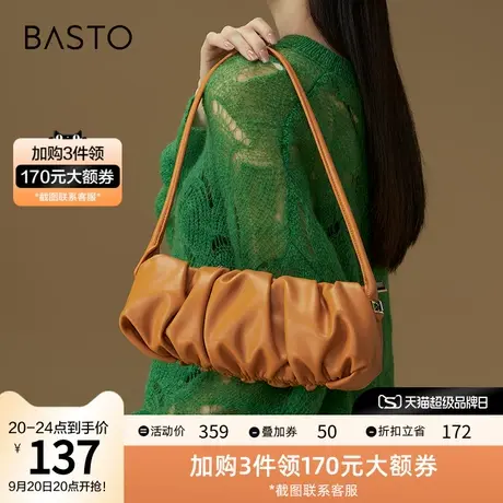 百思图秋季新款时尚潮流褶皱云朵包腋下包单肩包女X2705CX2图片