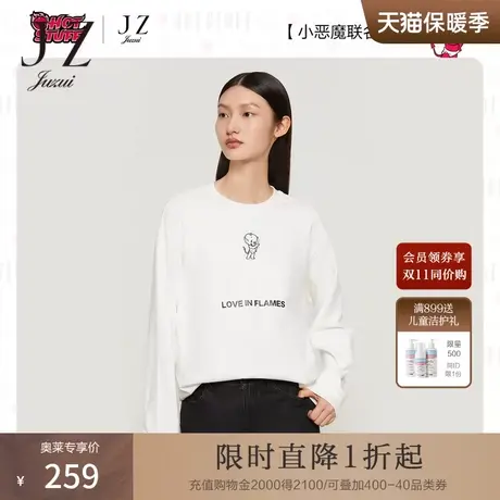 JZ玖姿小恶魔联名系列女装2022秋季新款内磨毛长袖圆领T恤打底衫商品大图