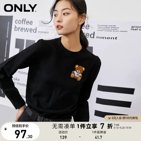 ONLY奥莱夏季款时尚下摆螺纹圆领套头毛针织打底衫女商品大图
