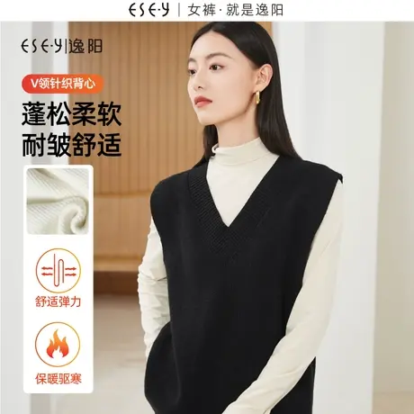 逸阳黑色V领针织背心马甲女2023秋冬新款叠穿日系小宽肩上衣3412图片