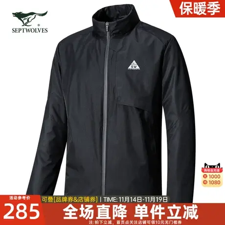 七匹狼城市运动外套2023春季新款男士防晒冰丝秋冬薄款立领夹克图片