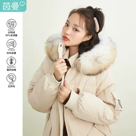茵曼设计感小众小个子羽绒服女冬新款白鸭绒长款小香风外套图片