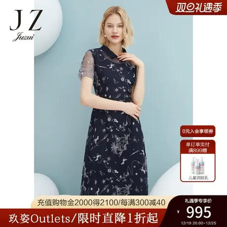 玖姿商场同款夏新款双层蕾丝刺绣娃娃领长款连衣裙女图片